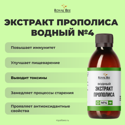 BOX "СТОП ДИАБЕТ"
